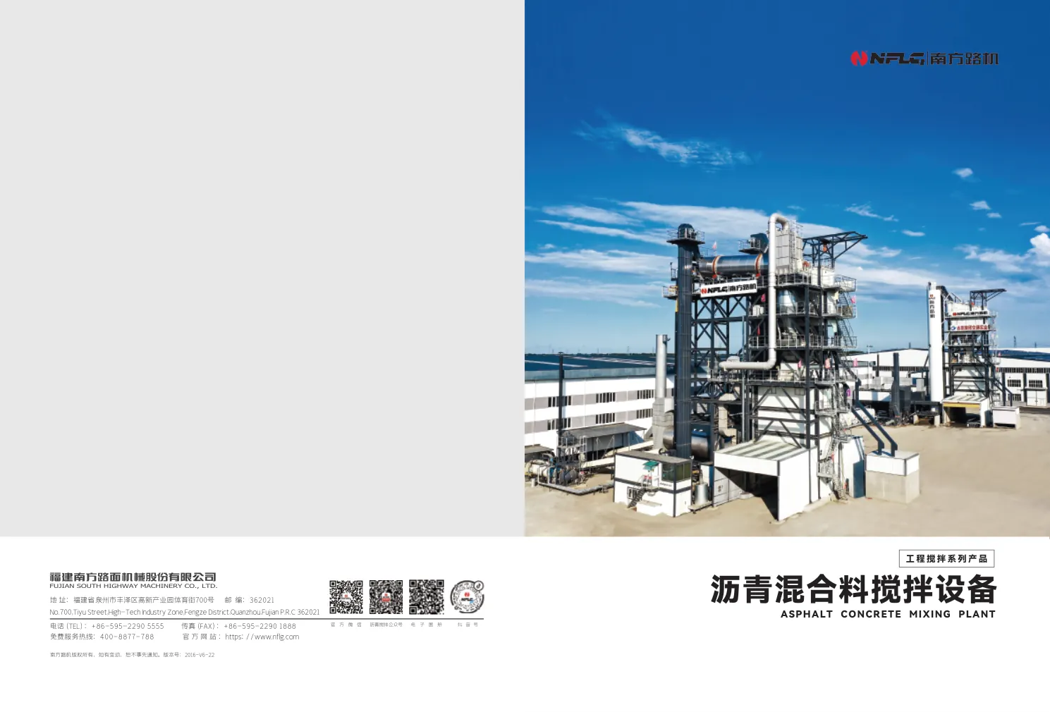 Asphalt Mixing Equipment - Product image 1