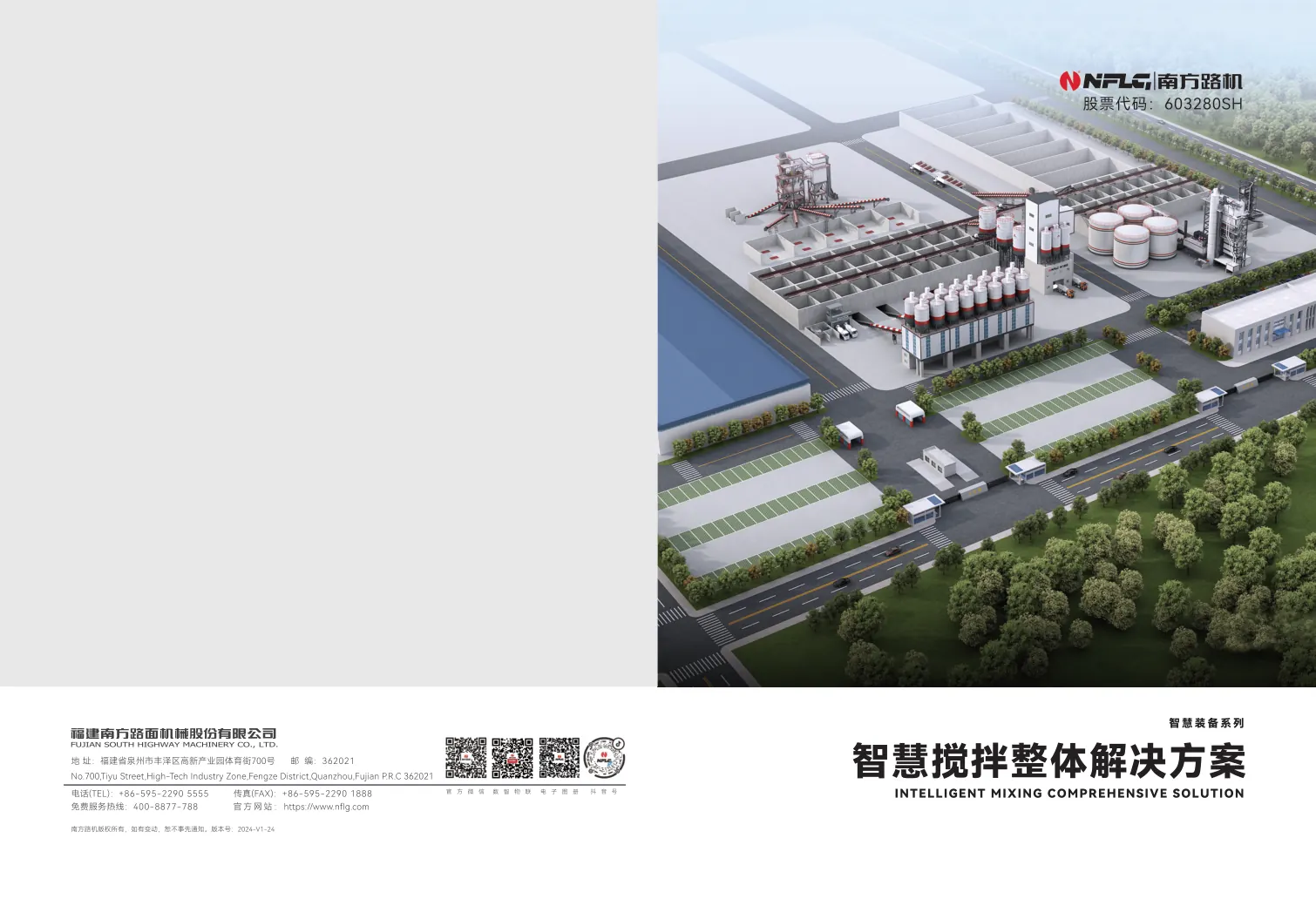 AI Inspection & Intelligent Mixing Solutions - Product image 1